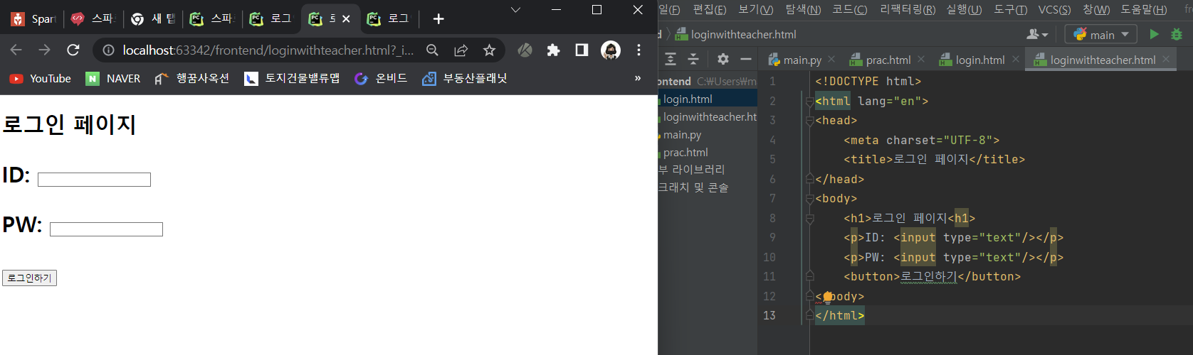 스파르타 즉문즉답